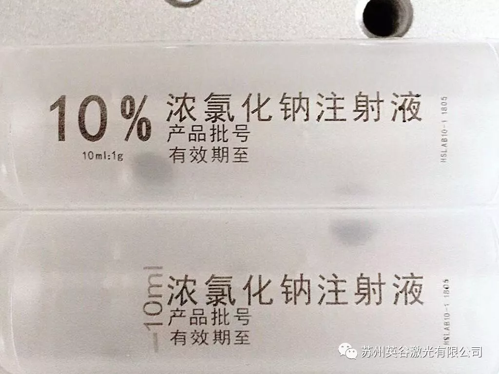 紫外激光器在医疗应用领域的优势分析